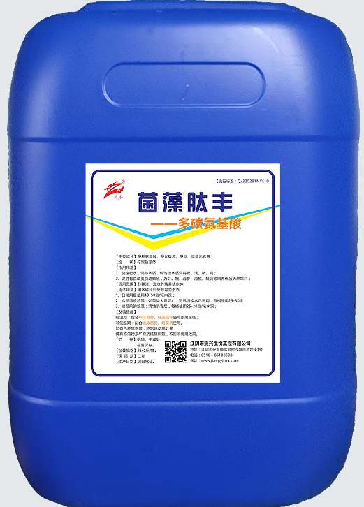 <b>菌藻肽丰</b>