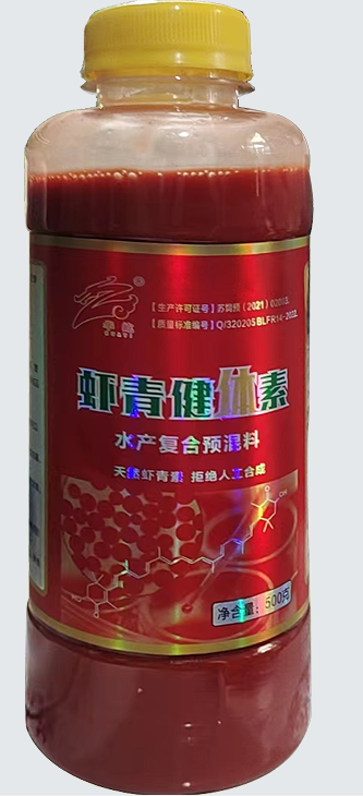 虾青健体素