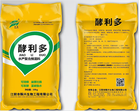 酵利多