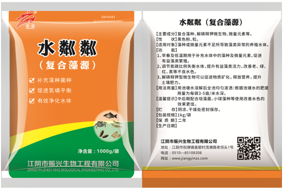 <b>水粼粼</b>