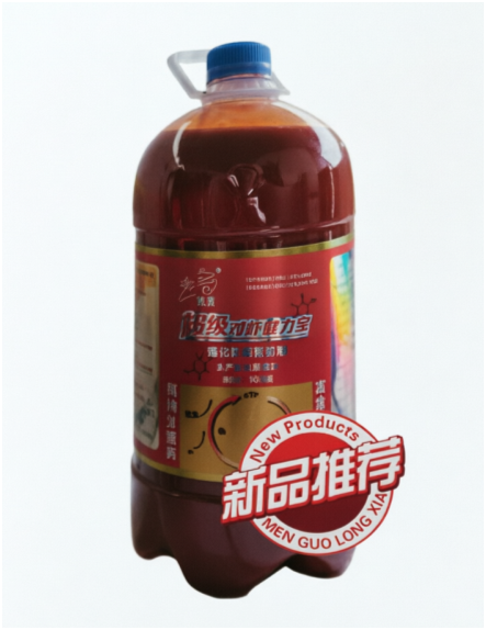 <b>超级对虾健力宝</b>